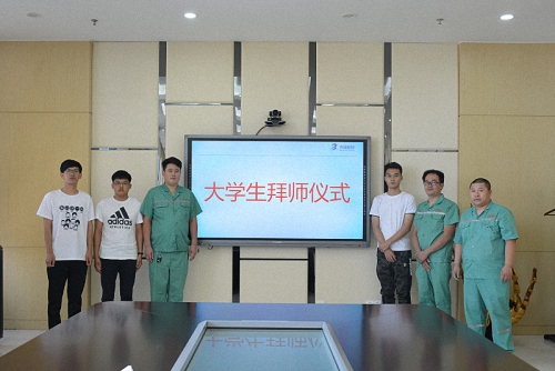 公司舉行新入職大學生拜師儀式