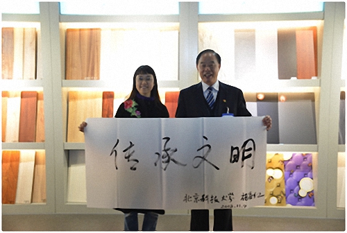 國家節(jié)水型城市考核小組到我公司調(diào)研