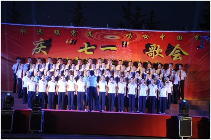 我公司參加朱臺鎮(zhèn)“永遠跟黨走 唱響中國夢”慶“七一”歌會