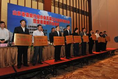齊峰股份榮獲“2011年度山東省造紙行業(yè)十強企業(yè)”稱號