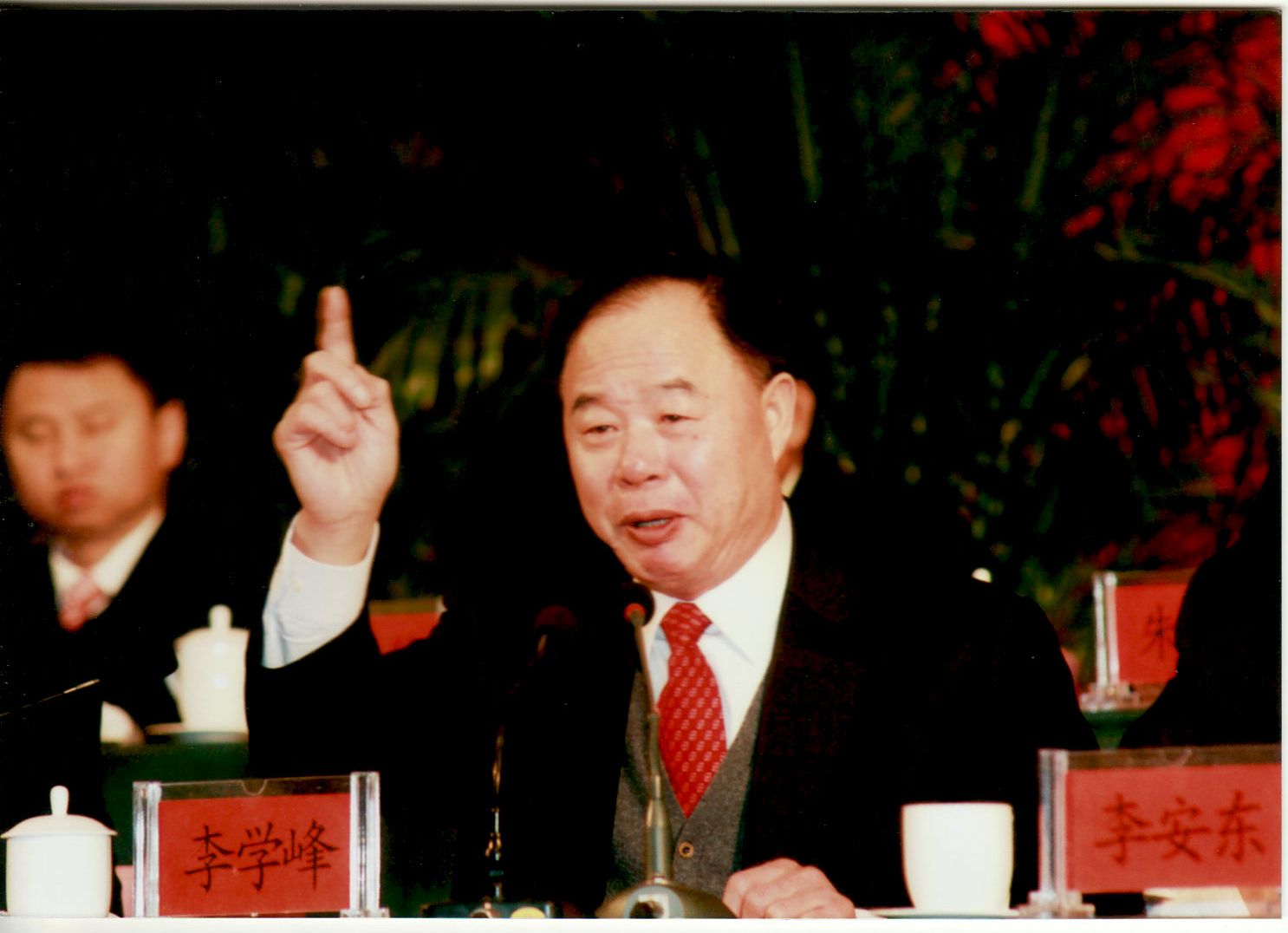 齊峰股份召開“2011年度總結(jié)表彰大會”