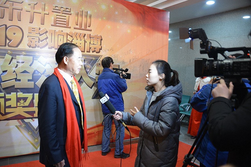 李學峰董事長獲評2019“影響淄博”年度經(jīng)濟人物