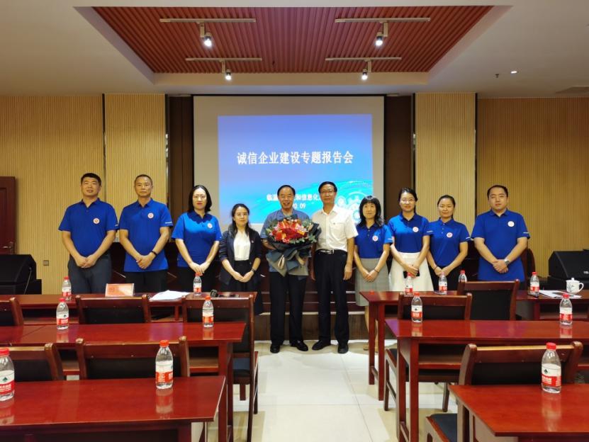 臨淄區(qū)工業(yè)企業(yè)新時代文明實踐站建設(shè)工作推進會在齊峰召開