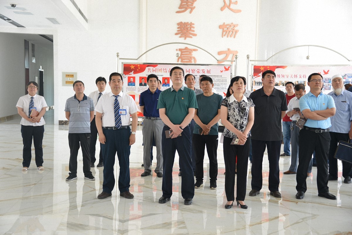 全市民族團結(jié)進步創(chuàng)建工作推進會到我公司調(diào)研
