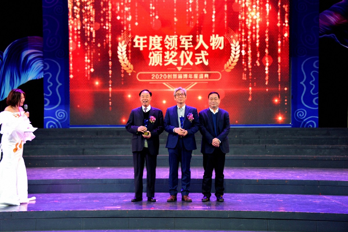 李學峰榮獲“創(chuàng)新淄博年度領(lǐng)軍人物”獎