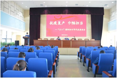 2020年3月8日，公司組織"慶三八"敬英模活動