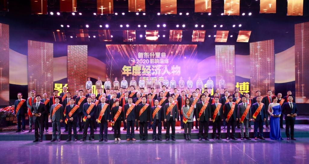 齊峰新材總經(jīng)理李安東獲評第二屆2020“影響淄博”年度創(chuàng)新人物