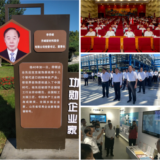 榮耀旗幟高高飄揚  功勛燈牌光輝閃耀 ——全區(qū)第二屆"企業(yè)家節(jié)"正式開幕