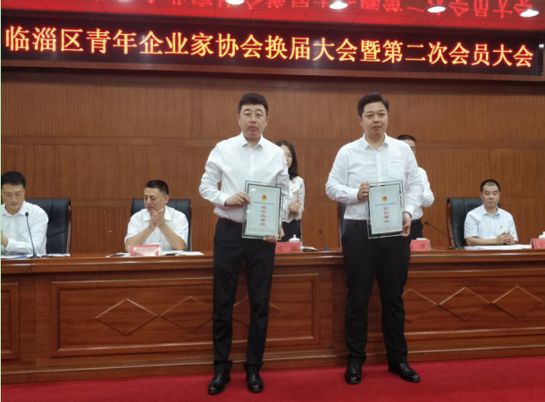 公司副總經(jīng)理李潤生當選臨淄區(qū)第二屆青企協(xié)會會長