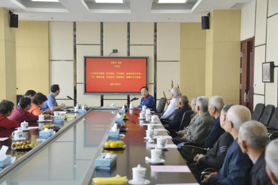 九九重陽 敬老情濃  公司召開2021年重陽節(jié)座談會