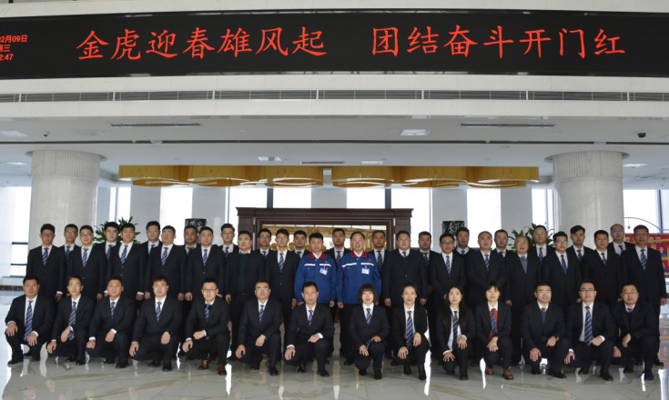 踏上征程再出發(fā)  ——公司為銷售員舉行出征歡送儀式