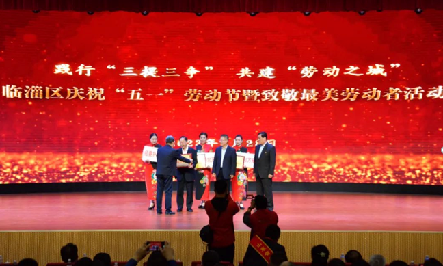 弘揚勞模精神   匯聚勞動力量 ——向偉大的勞動者致敬！