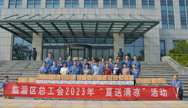 2023年7月27日，區(qū)總工會(huì)到公司開(kāi)展“夏送清涼”慰問(wèn)活動(dòng)