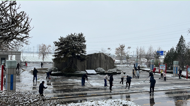 齊心協(xié)力干勁足 掃雪除冰保安全