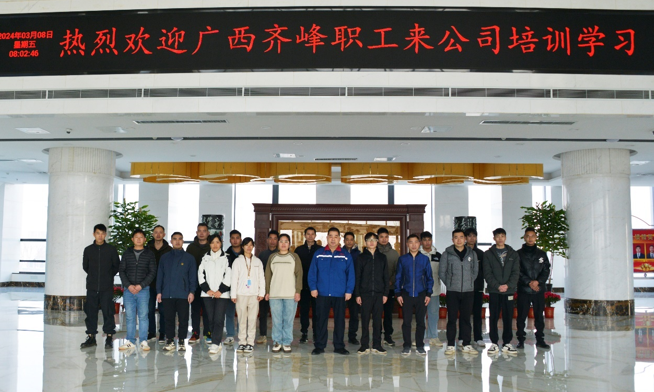 凝“新”聚力，共啟新程——廣西齊峰新職工 到公司培訓學習