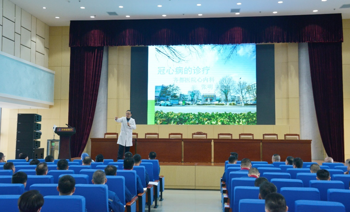 公司開展冠心病預防、急救知識講座