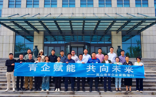 嵐山團區(qū)委、嵐山區(qū)青企協(xié)到齊峰考察調(diào)研