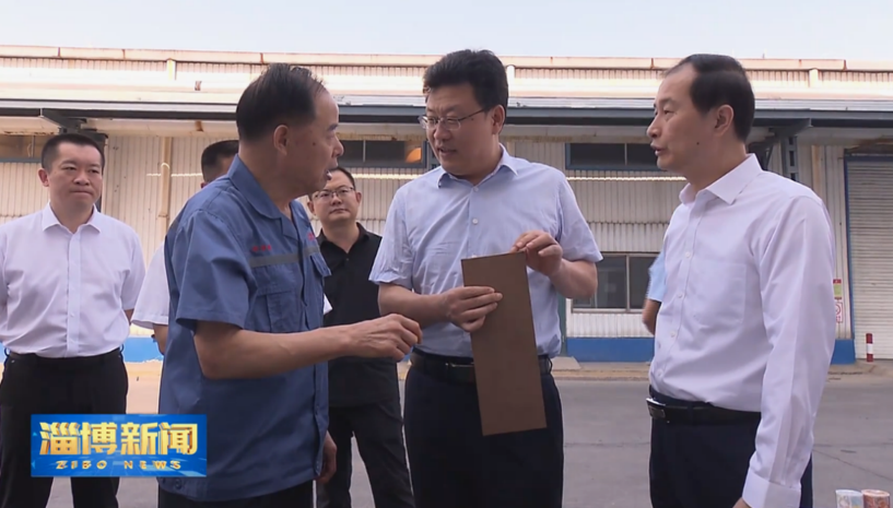 堅定信心 擔當作為 為全市經(jīng)濟高質(zhì)量發(fā)展作出更大貢獻——市委副書記、市長趙慶文到公司調(diào)研