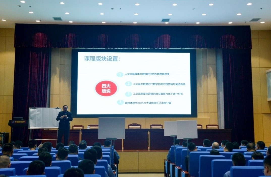 節(jié)后培訓(xùn) 技能提升