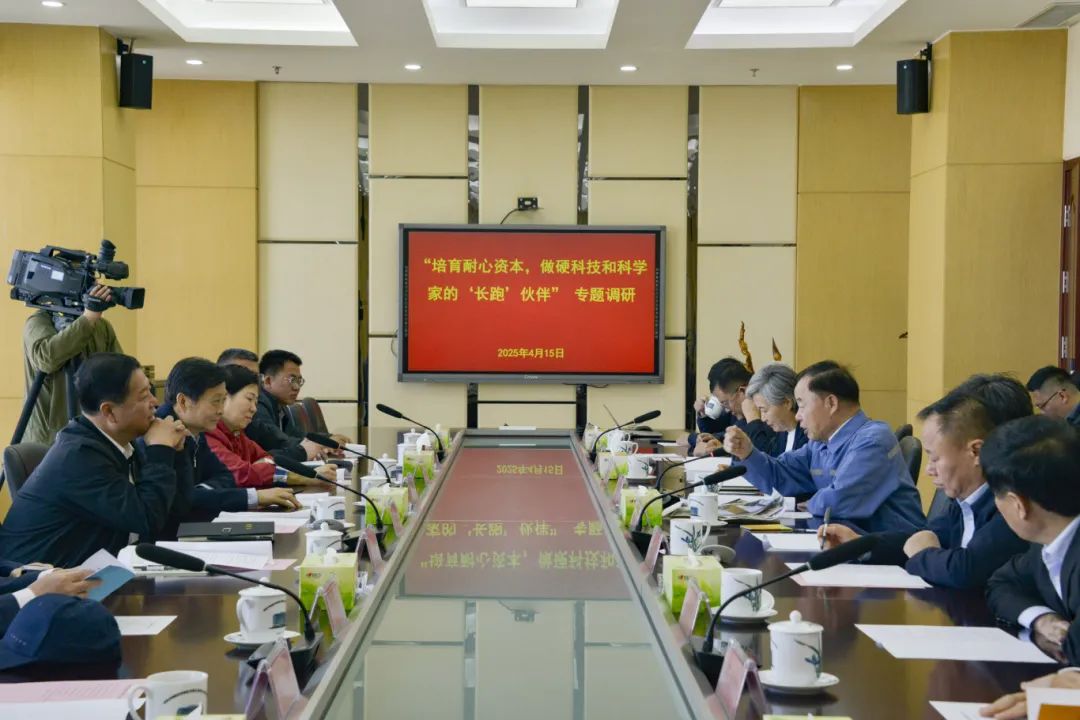 省政協(xié)領(lǐng)導(dǎo)調(diào)研齊峰